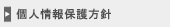 lیj