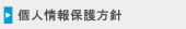lیj
