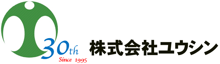 株式会社ユウシン